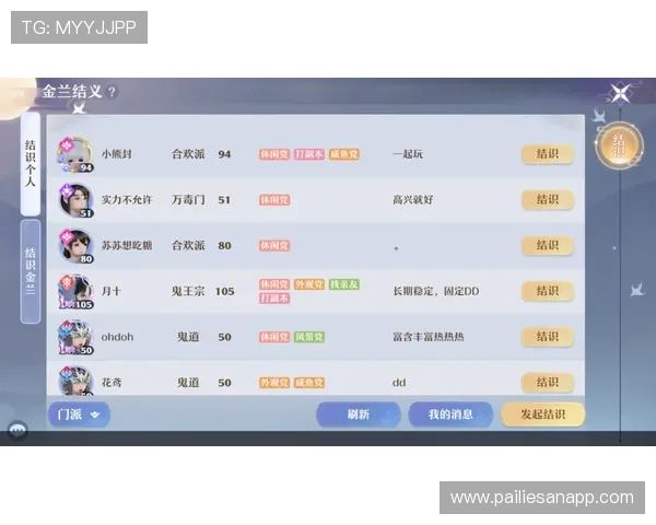 亚星娱乐游戏网站注册流程与新手指南帮助新玩家顺利入门